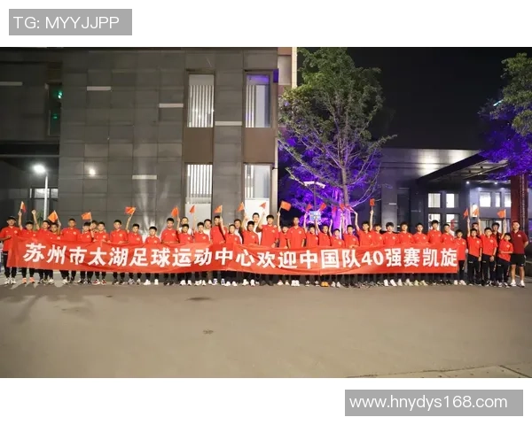 南京足球队强势领跑世界杯积分榜以82分领先众队伍